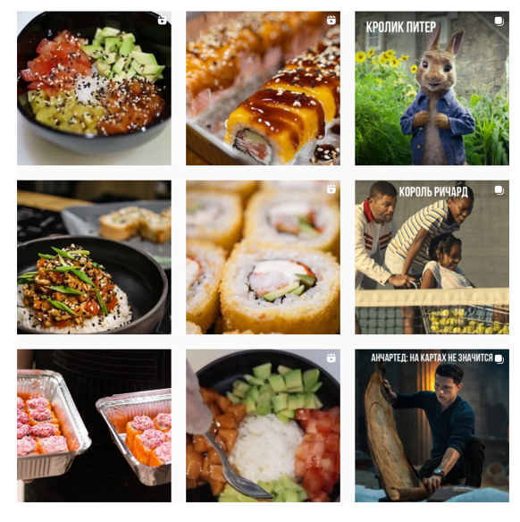 СУШИ РОЛЛЫ ДОСТАВКА СОЧИ moresushi sochi Фото и видео в Instagram Google Chrome